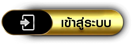 derby 168 เข้าสู่ระบบ